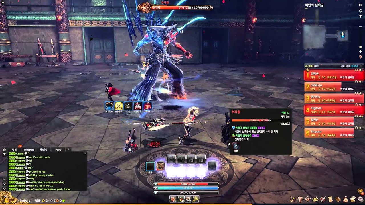 Blade & Soul 1.0 Jade Palace Final Boss