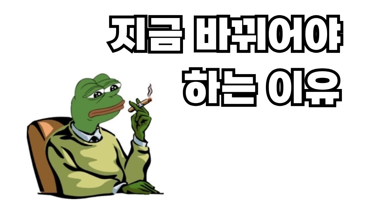 인생은 짧으니까