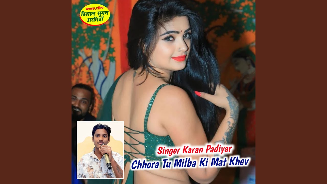 Chhora Tu Milba Ki Mat Khev