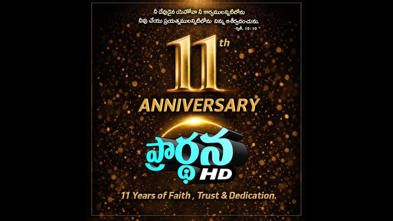 Prarthana TV 11th Anniversary