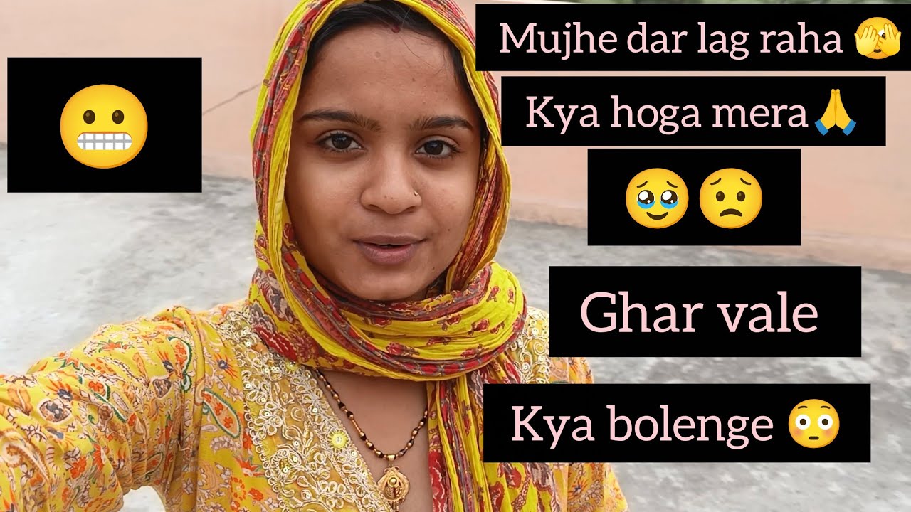 Sanvi kyu yaad kar rahi hai apne mamu ko 🥹🥹or mere family vale kyu nhi dikhte hai vlog me #vlog 😱