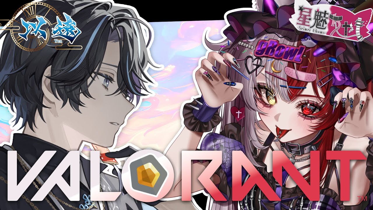 【VALORANT#10】以遠くんとデュオコンペ！#新人vtuber #valorant