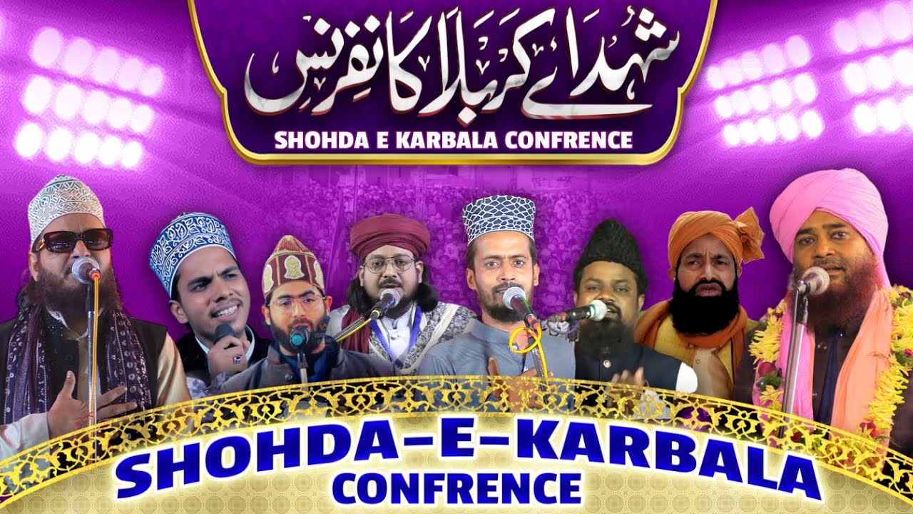 LIVE: Shohda-e-Karbala Conference at Damodarpur, Muzaffarpur, Bihar [14 July 2024]