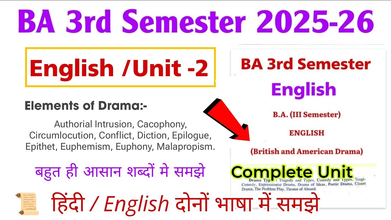BA 3rd Semester English Unit 2 Elements of Drama | BA 3rd Semester English Important Questions 2026