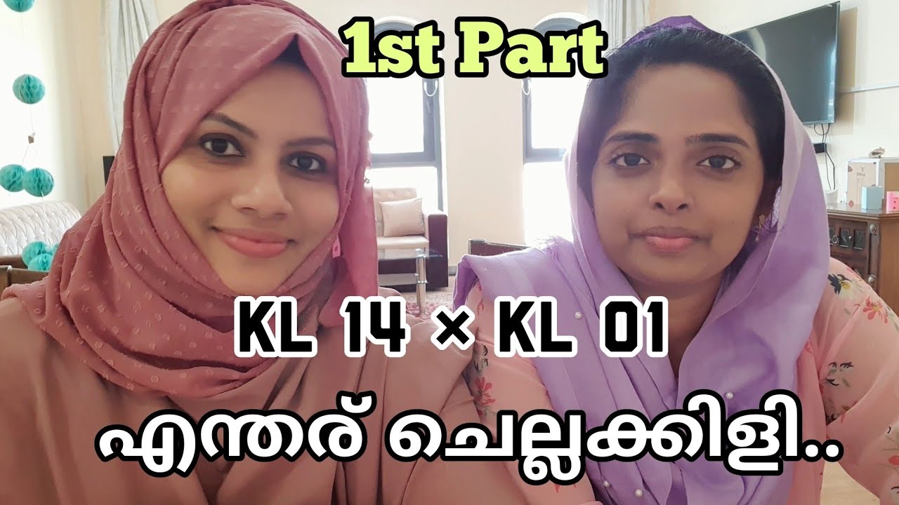 Slang War | Kasaragod vs Trivandrum | KL 14 vs KL 01 | Part -1 |Episode - 2