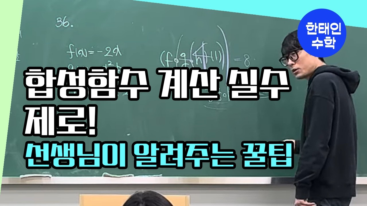 26.2.6 청솔 윈터 공수2 27강