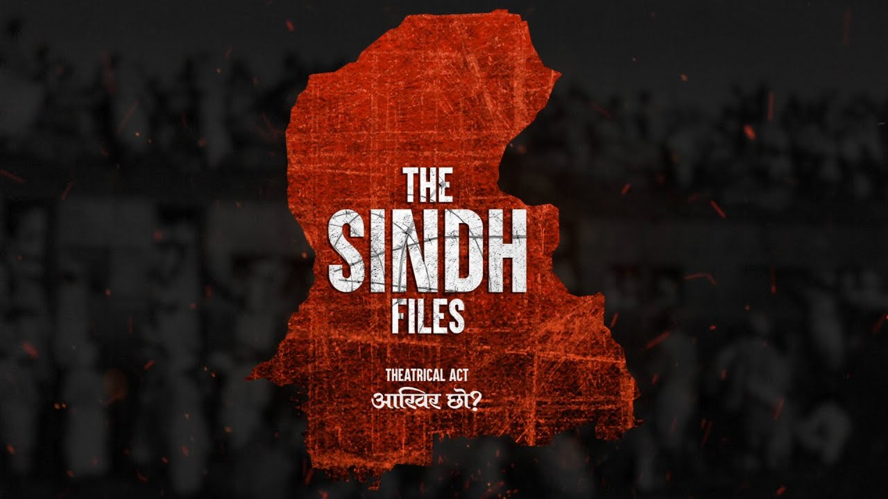THE SINDH FILES - AAKHIR CHHO? | Theatrical Act | Impact of 1947 Partition | Sindhi Community