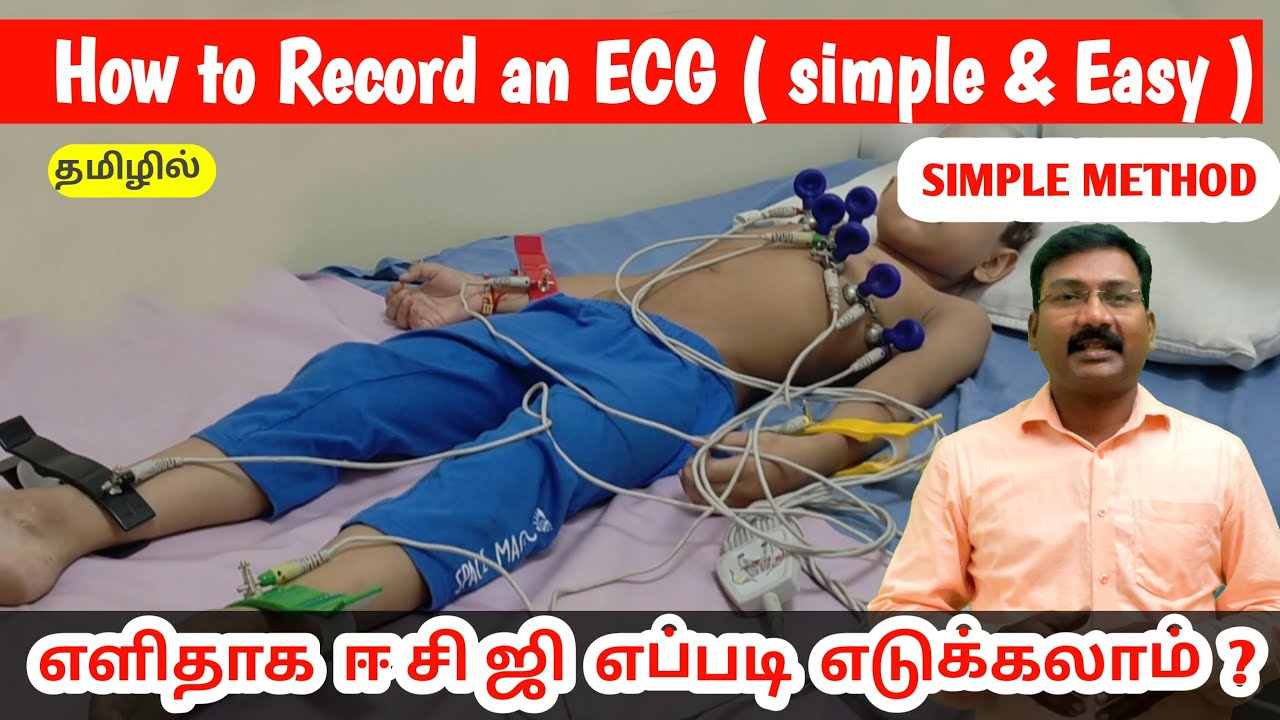 How to Record an ECG  explanation in tamil | ECG recoding Easy. #pstamil
