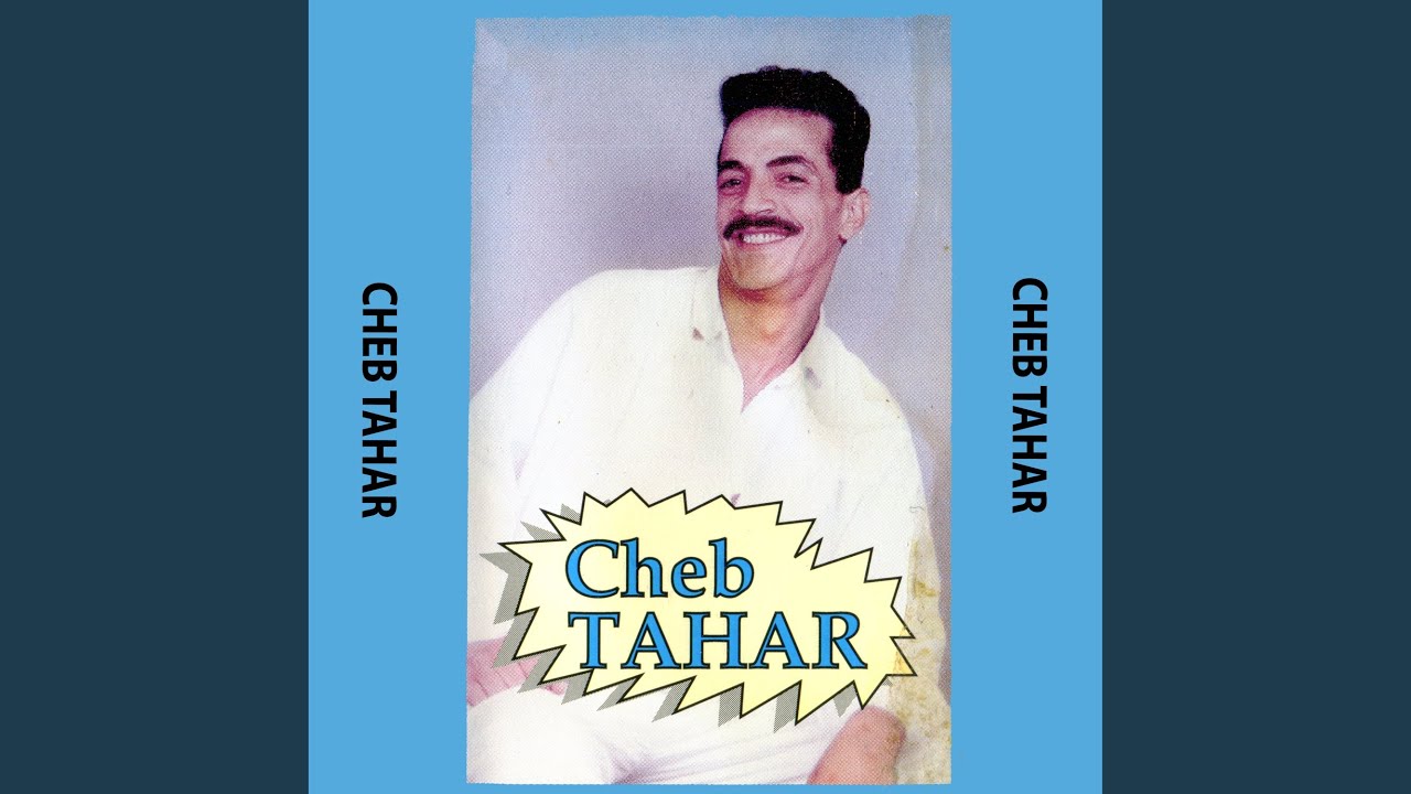 Rouk Amak (feat. Chaba Amina)