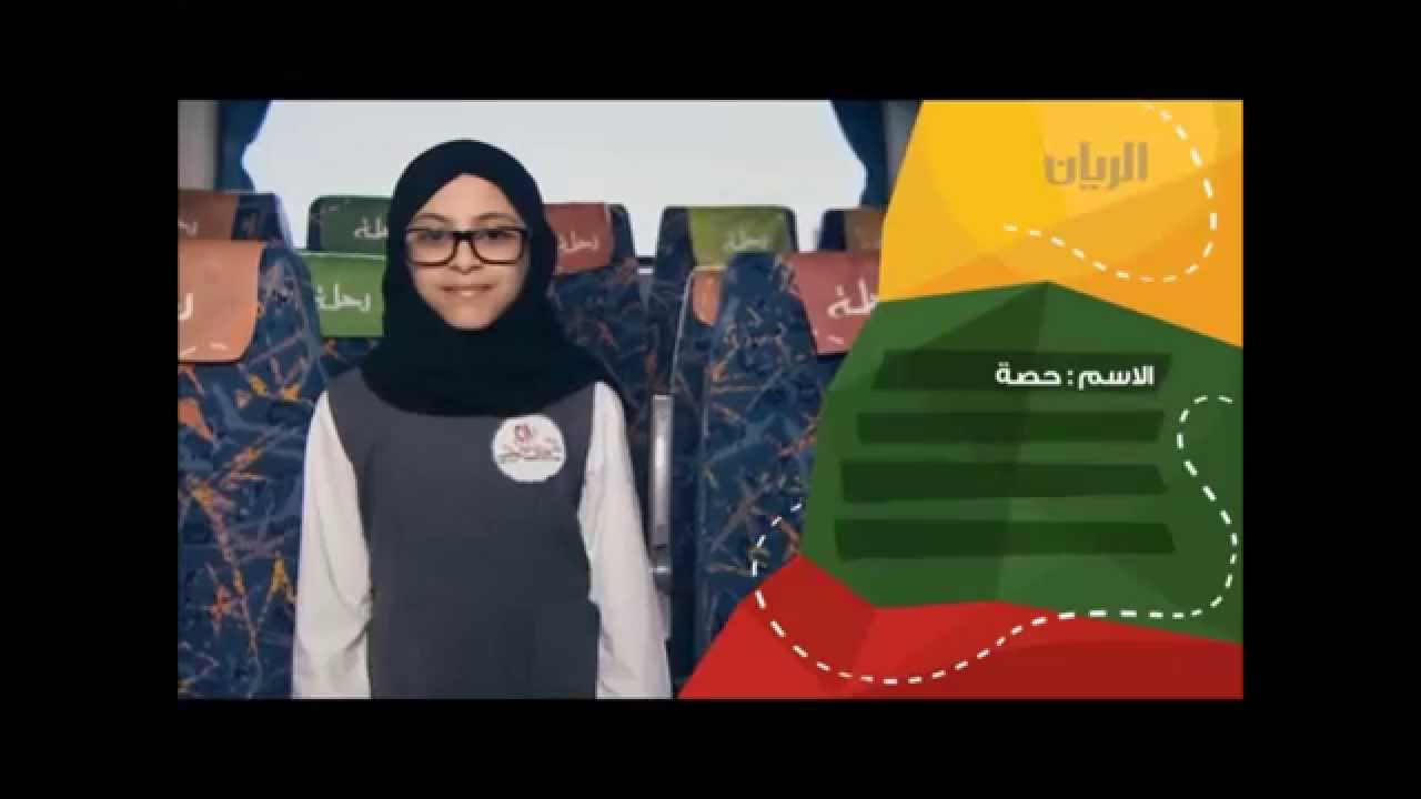 برنامج #رحلة بقناة الريان الفضائية يزور المشتل المركزي #البلدية_قطر