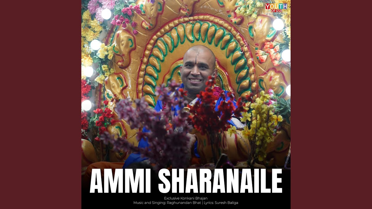 Ammi Sharanaile | Konkani Bhajan (feat. Raghunandan Bhat)