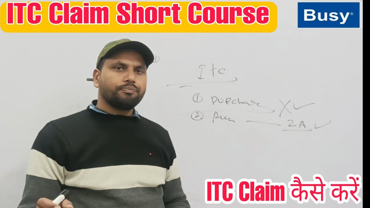 Busy Software में ITC कैसे Claim करें || Short Course Apps से देखें