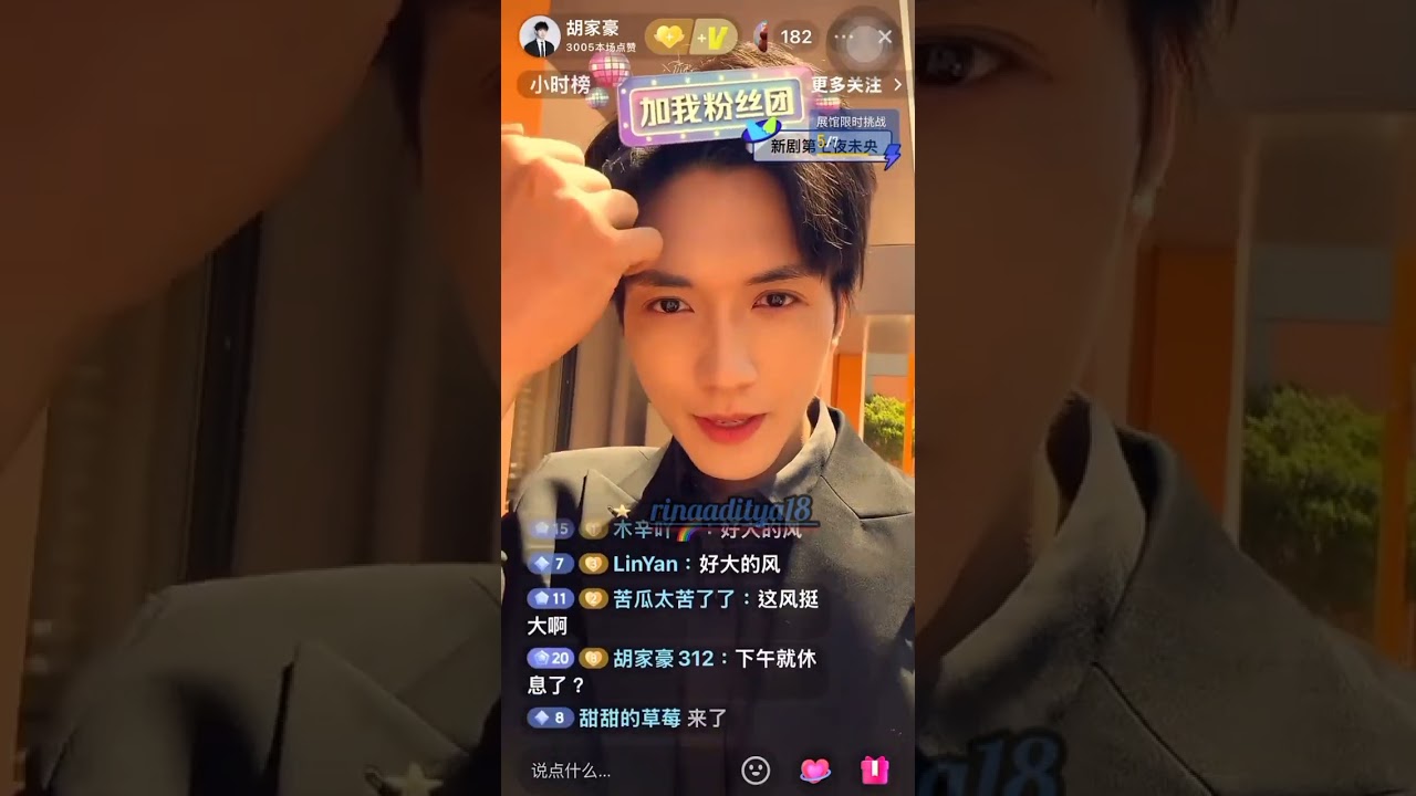 ❤️ hu jiahao and zhou jiayi live douyin ❤️ 