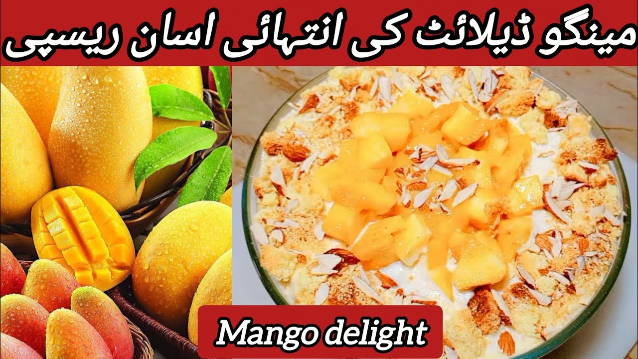 Mango Delight Recipe by YouTubecookings| مینگو ڈیلائٹ کی ریسیپی|SummerSpecial Sweet Treat in Minutes