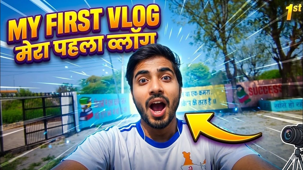 My First Vlog 😱 | Itna Kuch Ho Gaya Pehle Din! #firstvlog#myfirstvlog#vlog