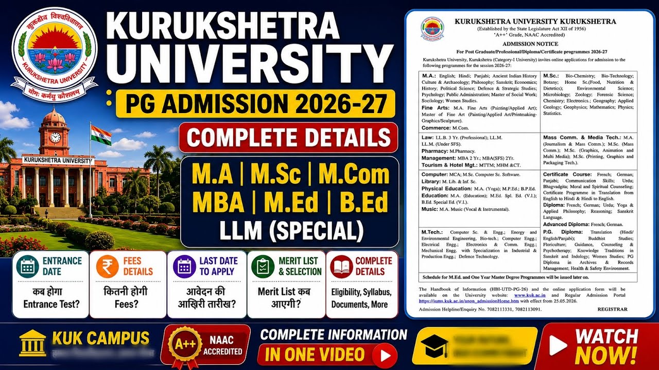 Kurukshetra University PG Regular Admission 2026|PG Entrance Exam date, merit list dates, Fees 2026