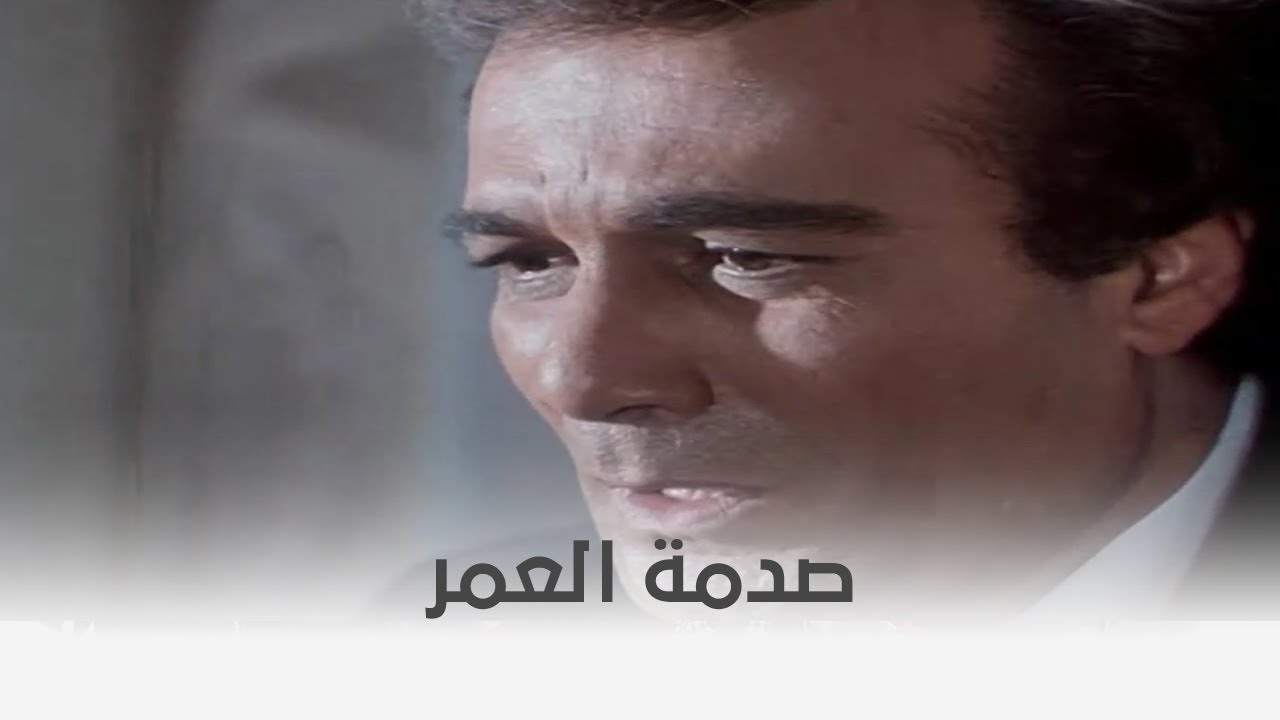 الجلسة سرية | عبد القادر اتصدم أكبر صدمة لما عرف مين أبو أبنه الحقيقي 😮😮