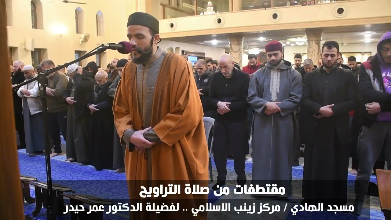 مقتطفات من صلاة التراويح  1447 هجري