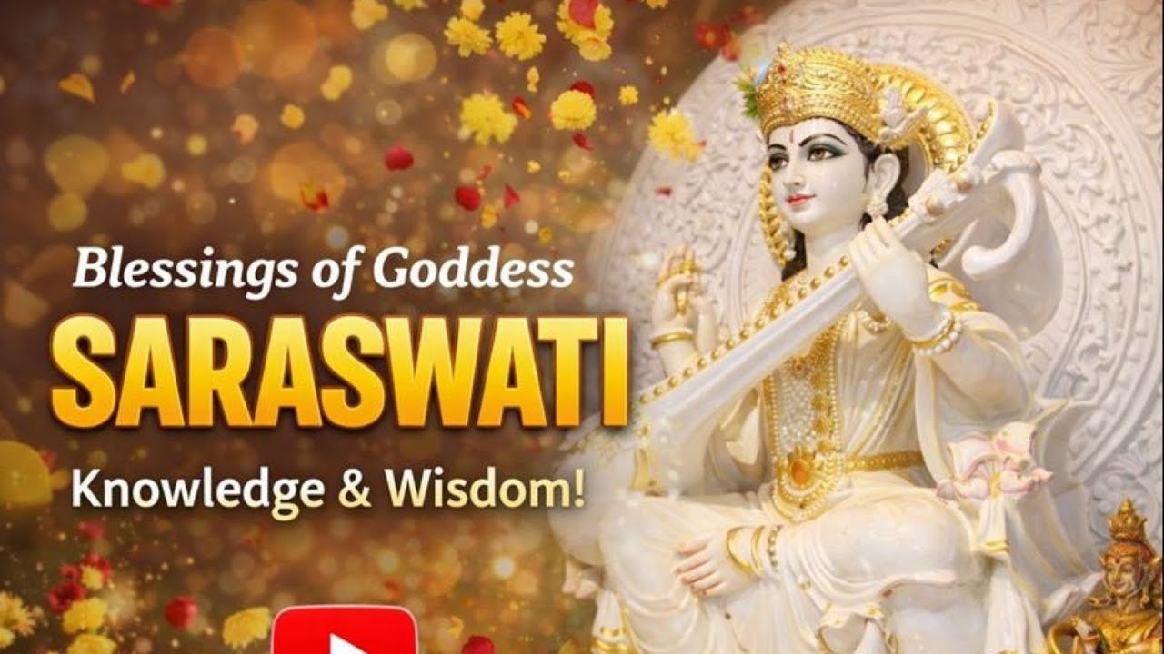 ॐ ऐं सरस्वत्यै ऐं नमः | Saraswati Mantra for Knowledge, Wisdom & Success #SpiritualMantra
