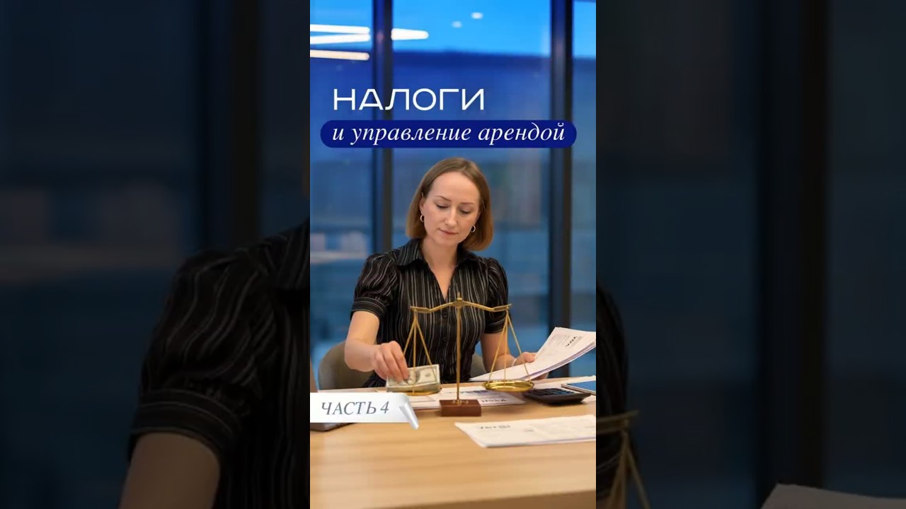 ⚠️ ВАЖНО! Налоги и управление лицензией в Турции &mdash; подводные камни