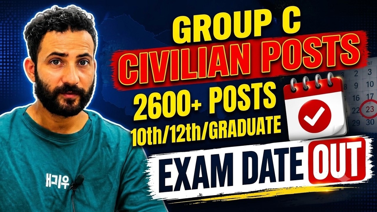 Group C Recruitment | 2600+ Posts | 10th/12th/Gradaute Jobs | AOC Vacancy 2026