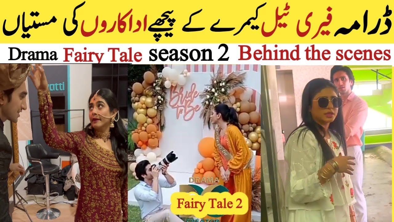 Fairy Tale Behind The Scene | fairy tale behind the camera | fairy tale 2 | fairy tale shooting |mub