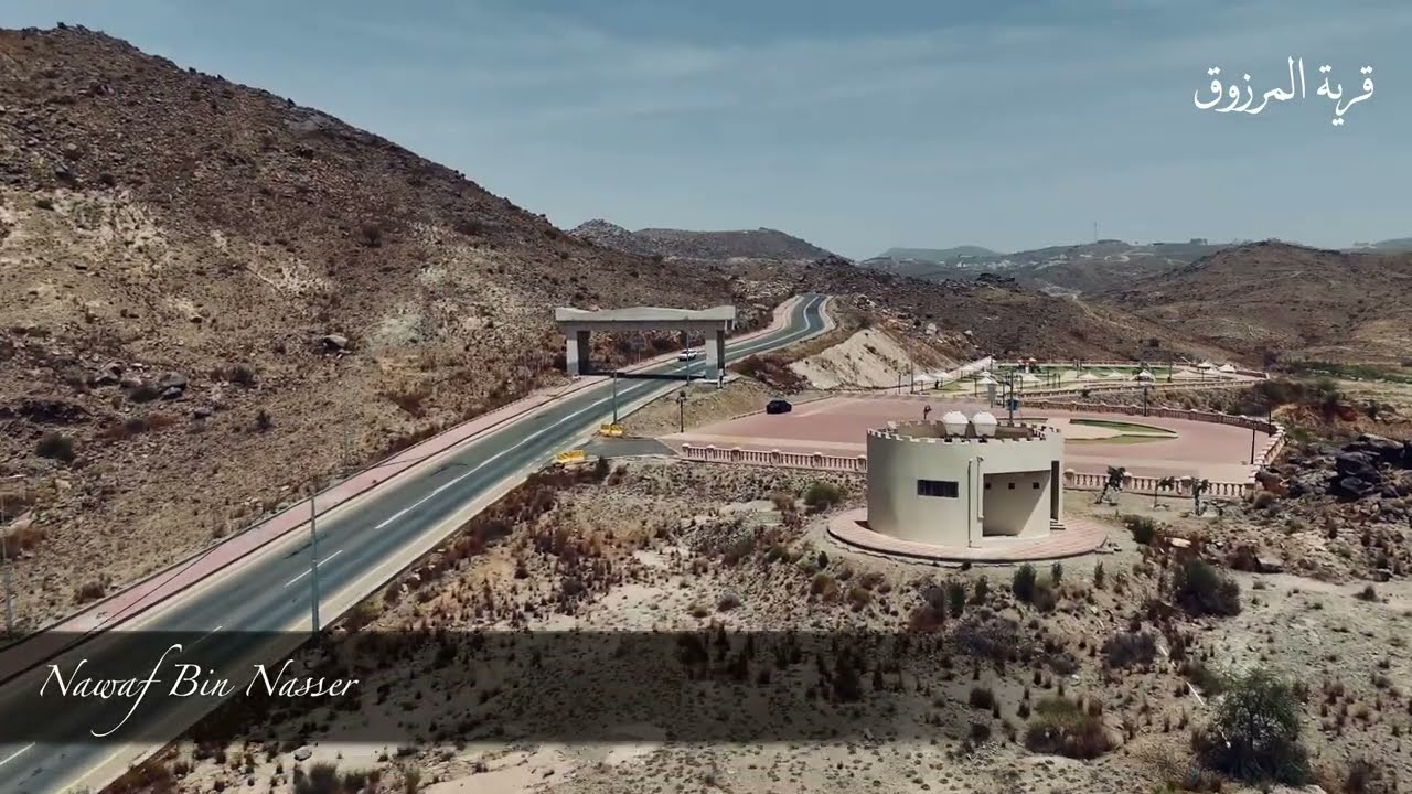 A Journey to Al-Marzouq Village – Bani Kabir, Al-Baha | رحلة إلى قرية المرزوق – بني كبير، الباحة
