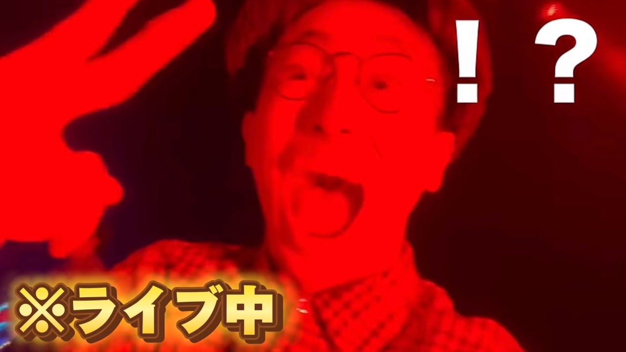 【RAB】オタク高校生がZeppツアーすると裏側はこうなる。