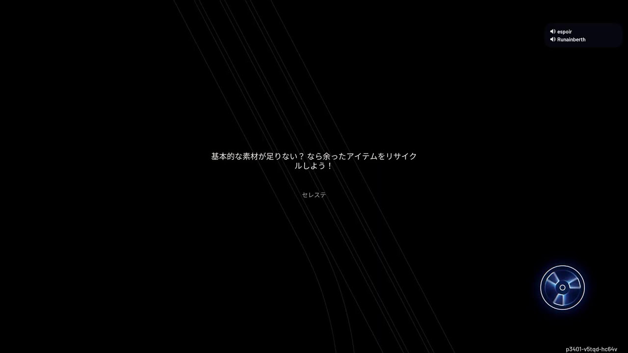 [ARC Raiders ]るなさんとやるはずwww