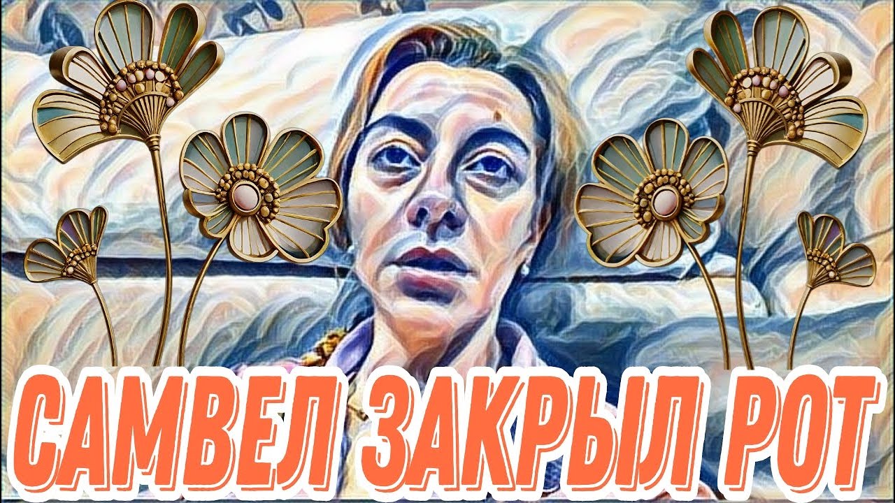 Диана ВонХ уже смылись из страны.Переть против Самвела у нее кишка тонка.Очередные уколы страшноты..