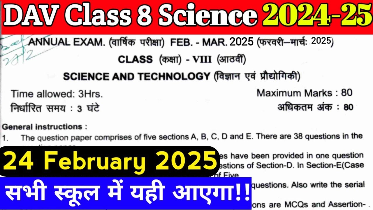 Dav Class 8 Science Board Exam Question Paper 2024-25 |