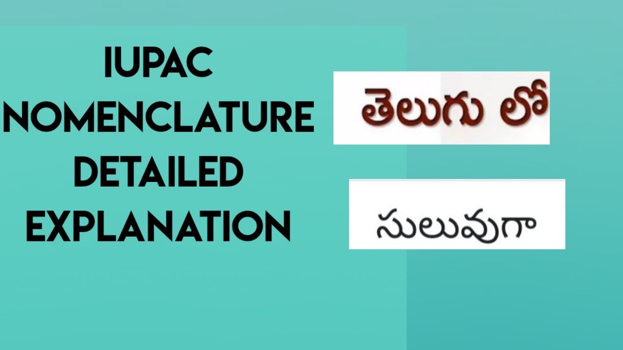 IUPAC Nomenclature of organic compounds explained in telugu PART 1NEET/JEE/SET