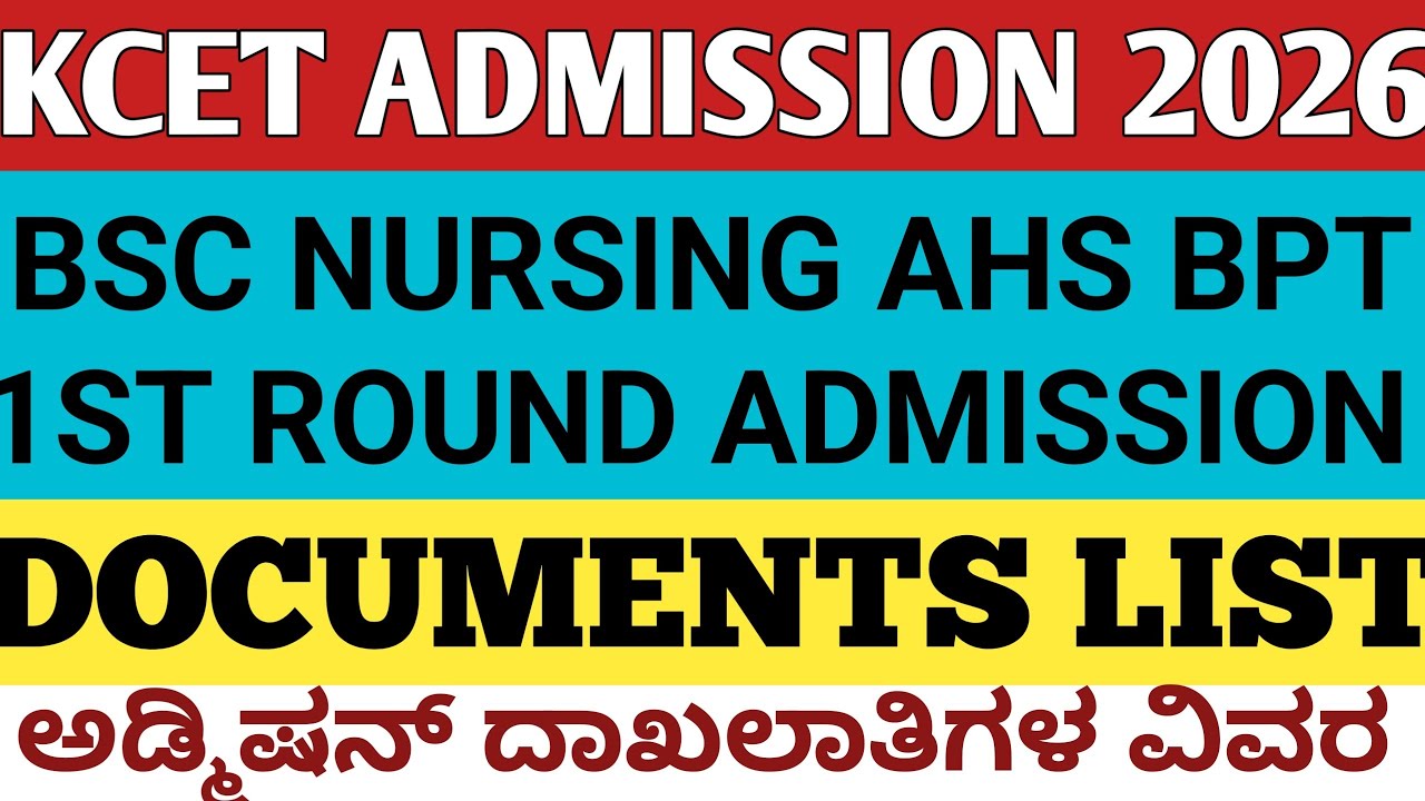 BSC NURSING AHS BPT ADMISSION DOCUMENTS LIST 2026 I BSC NURSING ADMISSION ದಾಖಲಾತಿಗಳ ವಿವರ 