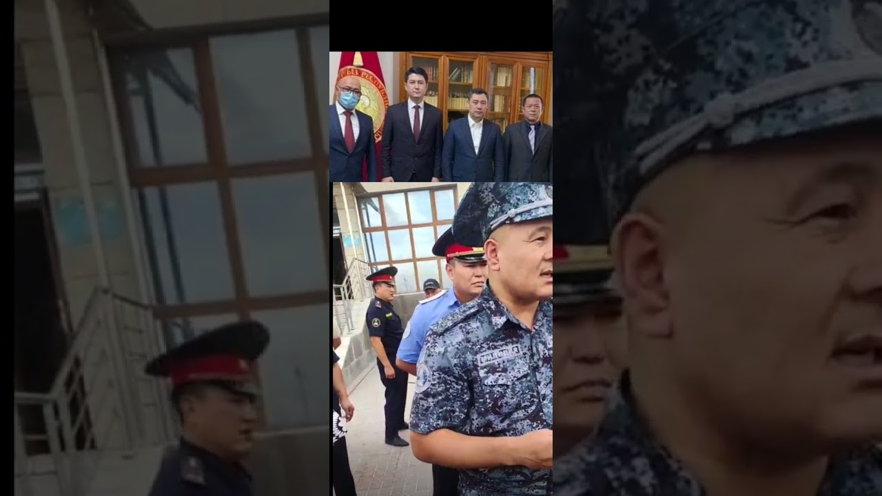 Ч.2 😱ЭЛДИ ТОГОТПОГОН ЮКЦ/КУЛАТОВ НООКАТ/ИШЕНГЕН МИЛИЦИЯ/ПОЗОР.