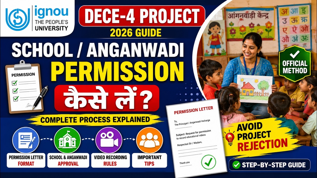 Письмо-разрешение на проект IGNOU DECE-4 | Разрешение на видеосъемку в Анганвади #ignousolvedassi...