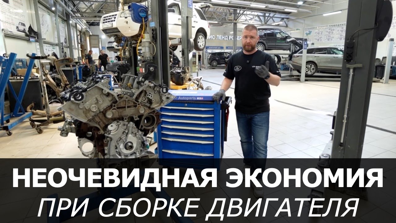 ПРИЛИЧНАЯ ЭКОНОМИЯ ПРИ СБОРКЕ ДИЗЕЛЬНОГО ДВИГАТЕЛЯ ЛЕНД РОВЕР. КОМПЛЕКТ ПРОКЛАДОК MOUSSON