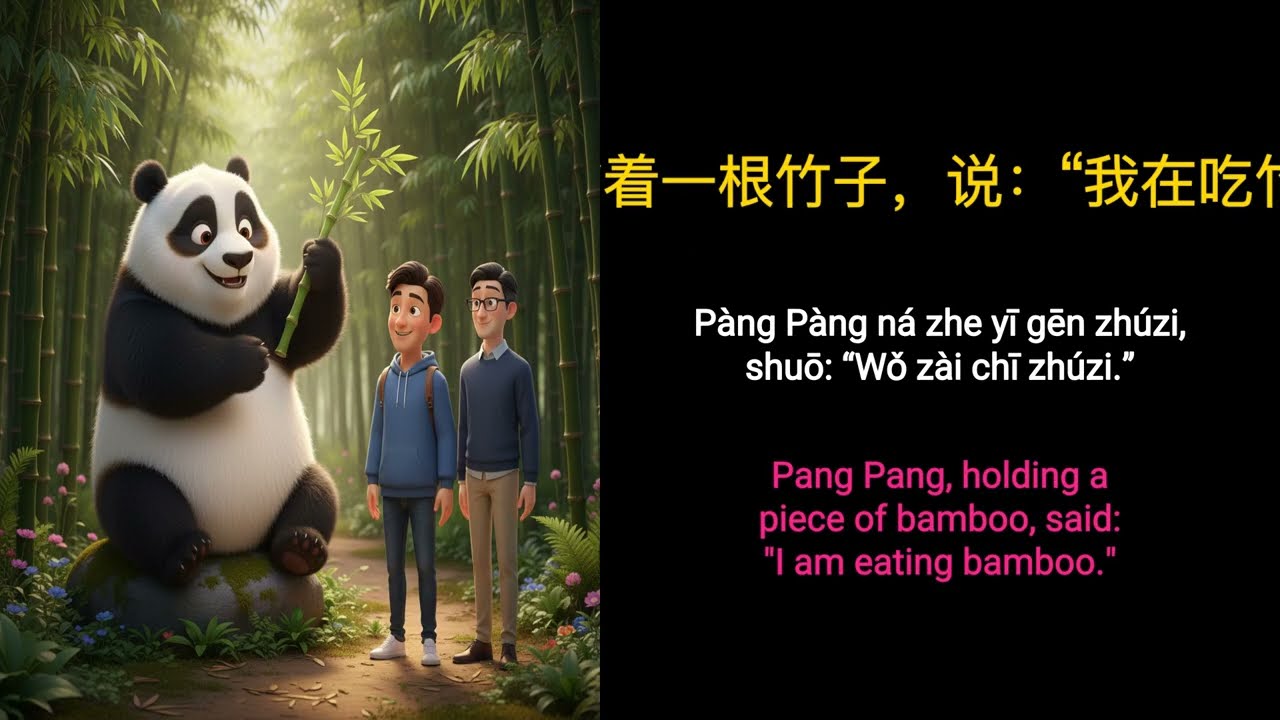 Chinese story for beginners | Eng/Chinese Subtitles - Our First Talking Friend