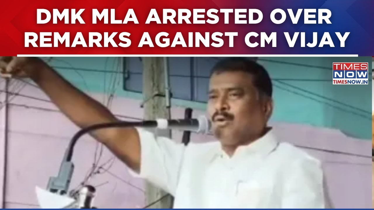 DMK MLA Markandeyan Arrested Over Remarks Against CM Vijay | Alleged Defamatory Speech Sparks Row