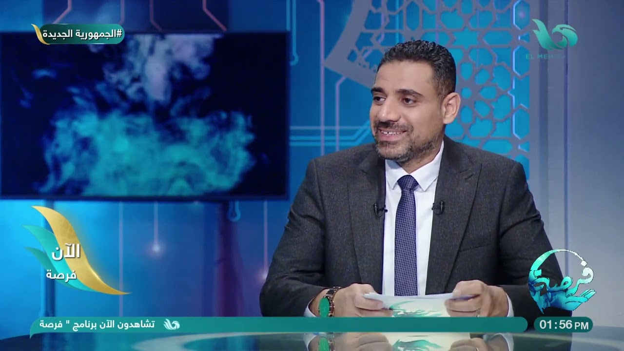 الحلقة الكاملة من برنامج 