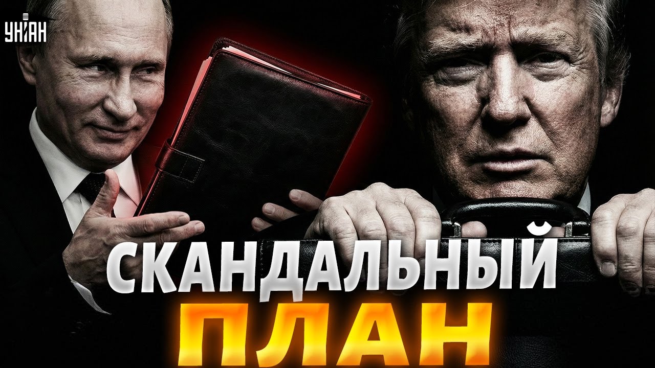 Зеленский СЛОМАЛ Путина! У Кремля БОМБАНЕТ от решения Трампа. Украина и США ДОГОВОРИЛИСЬ