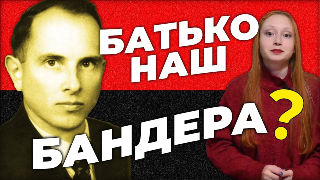 Вся правда про пісню 
