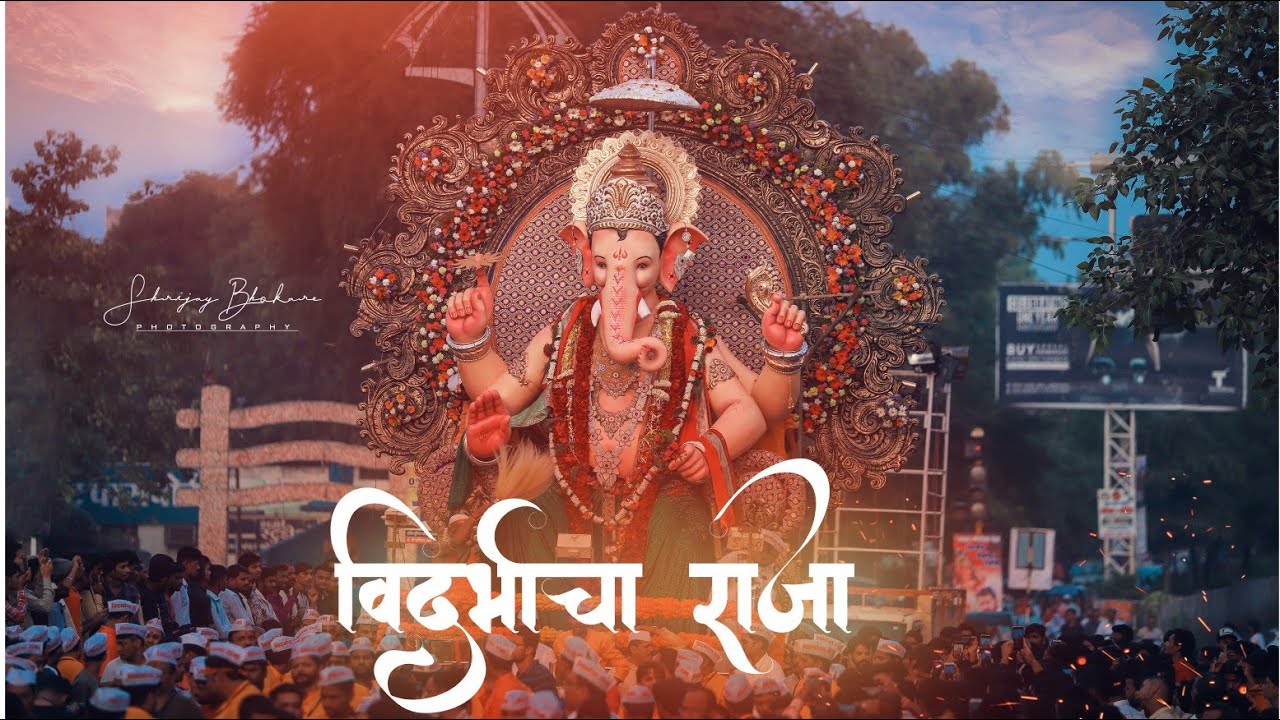 VIDHARBHACHA RAJA || GANPATI VISARJAN || 2019 ||  -AMRAVATI- || MAHARASHTRA ||