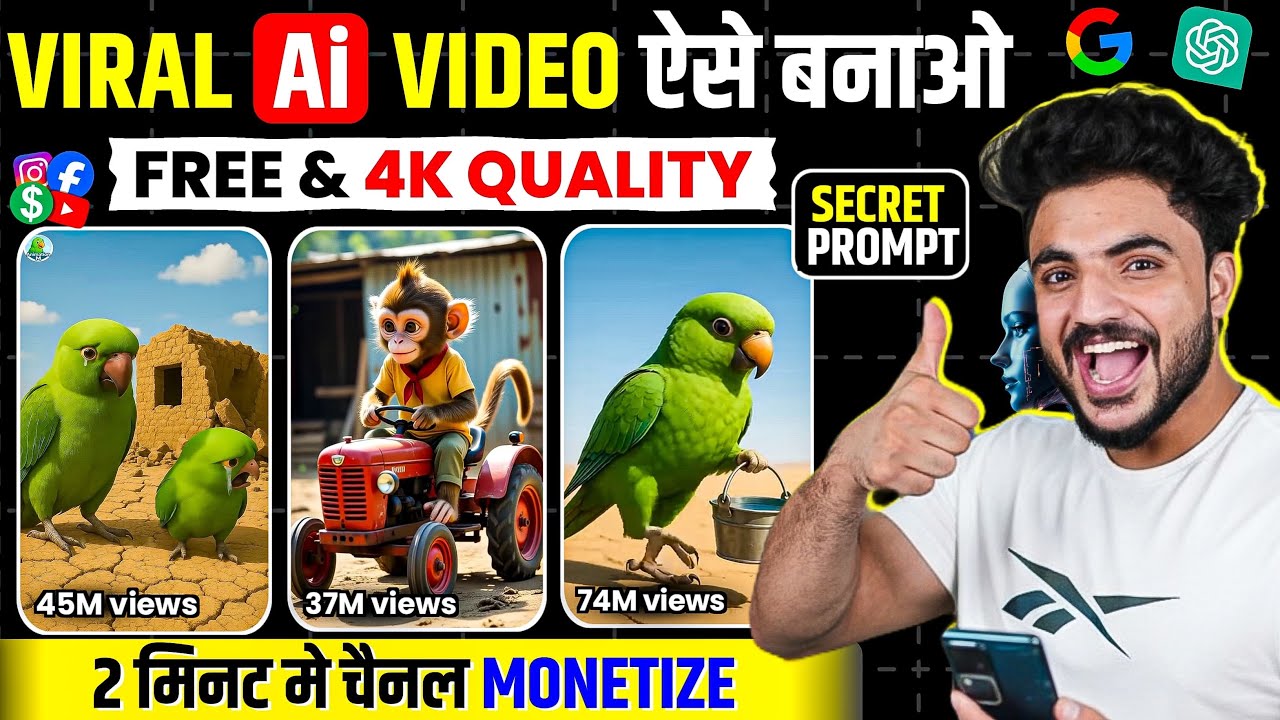 AI Se Video Kaise Banaye FREE 🎬 | Text to Video AI Tool 2026 🚀