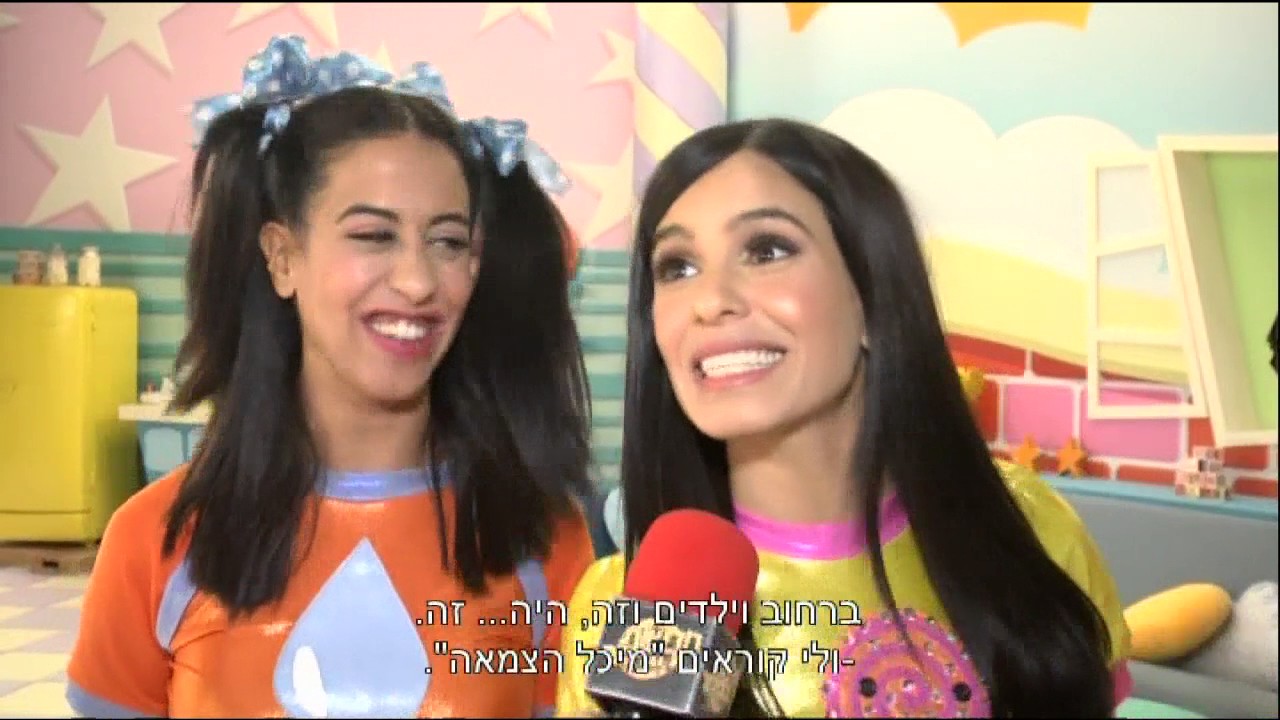 כשמיכל הקטנה פגשה את סיגל הצמאה - חדשות הבידור