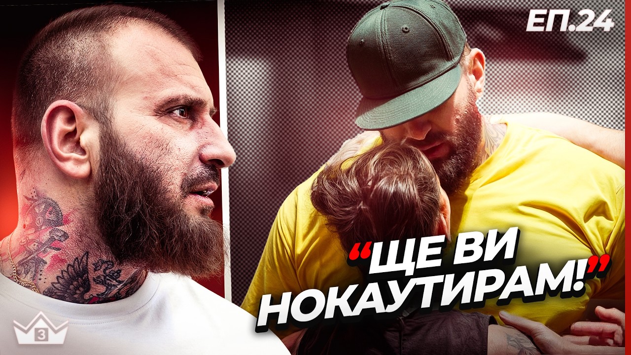 Границата на гнева - 
