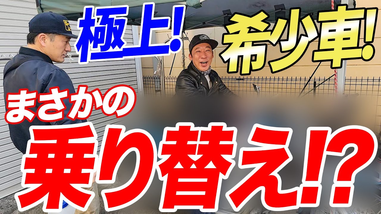 『出逢いは突然！』こんな娘と出逢ったらそりゃもーそーよ！武井君わかるよー！