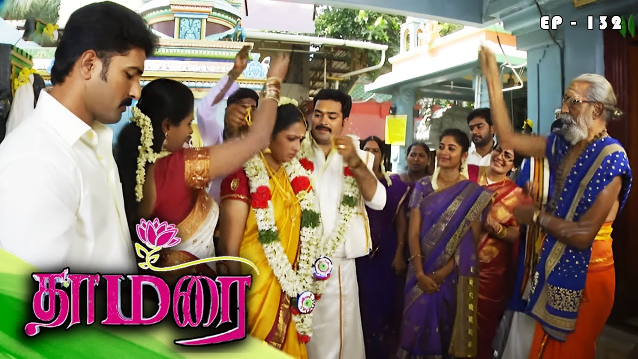 தாமரை - Thamarai Episode - 132 | Nirosha, Neelima Rani | Ultra Tamil TV Serial