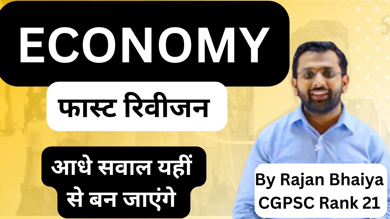 CGPSC Prelims Indian Economy Revision