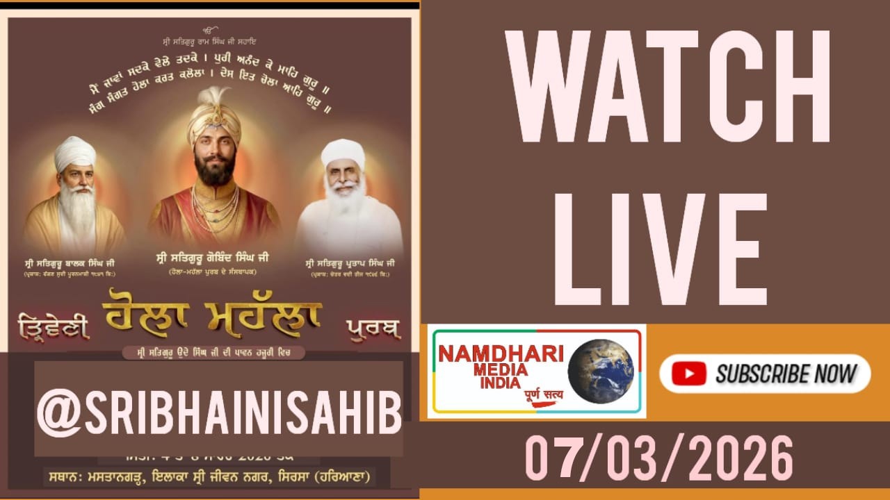 LIVE: Hola Mohalla 2026 Namdhari Gurudwara Mastangarh 7/3/2026  @sribhainisahib @namdharimedia