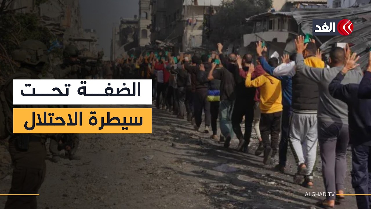 الفلسطينيون تحت رقابة كاملة من الاحتلال.. وإسرائيل تحول أراضي الضفة إلى ملكيتها